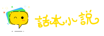 索垢寻疵网